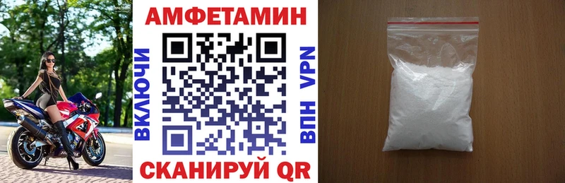 купить   Нефтеюганск  Амфетамин 98% 