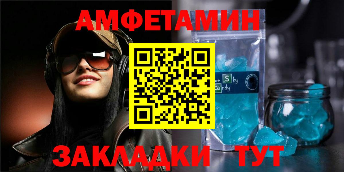 АМФ 98% Нефтеюганск