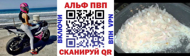 mega ТОР  где купить наркоту  Нефтеюганск  Alpha-PVP кристаллы 