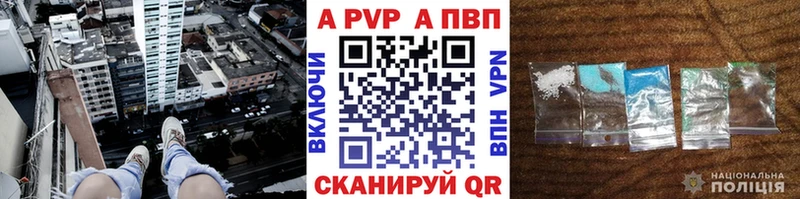 Alfa_PVP Crystall Нефтеюганск