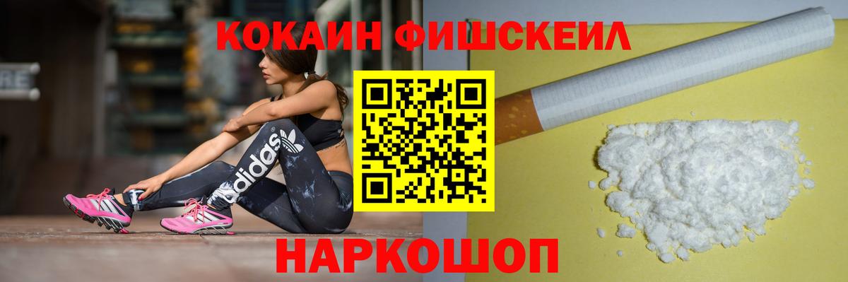 Мефедрон   Кокаин  Каннабис  ГАШ  Нефтеюганск  MDMA  МЕТАМФЕТАМИН  Альфа ПВП СОЛЬ кристаллы  ГАШИШ  Вход с VPN 