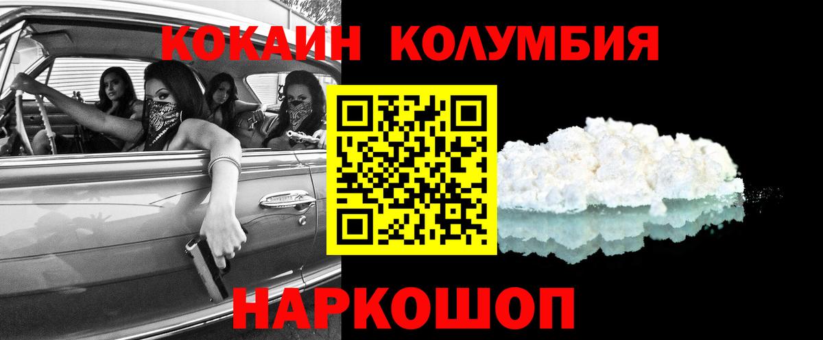 Нефтеюганск  Кокаин  Вход с VPN  КОКАИН Fish Scale  КОКАИН 98% 