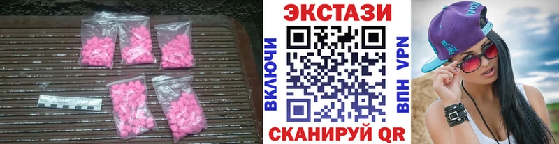 это формула  Нефтеюганск  ЭКСТАЗИ круглые 
