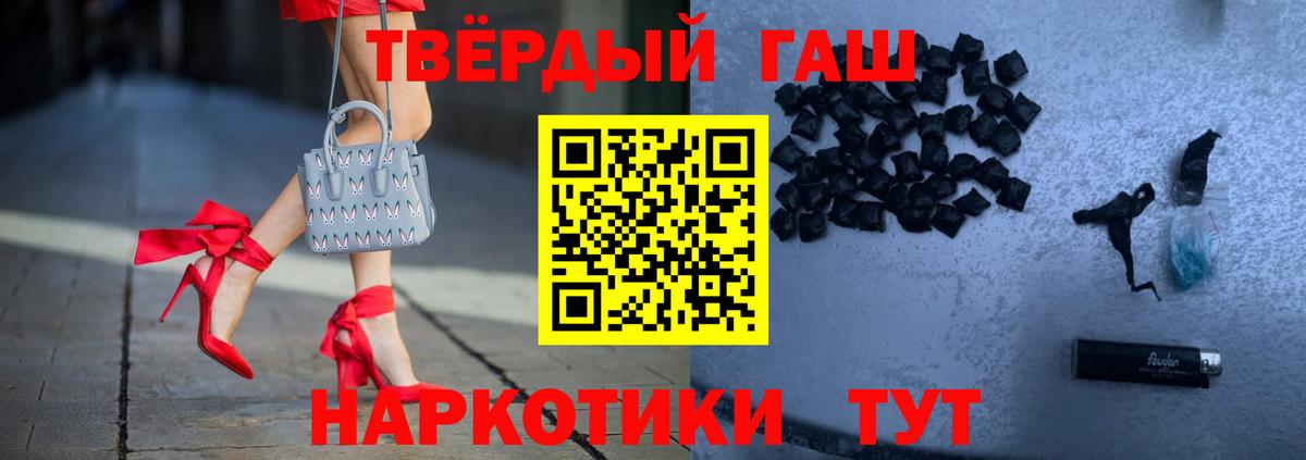 ГАШИШ убойный  ГАШИШ AMNESIA HAZE  Нефтеюганск  Вход с VPN 
