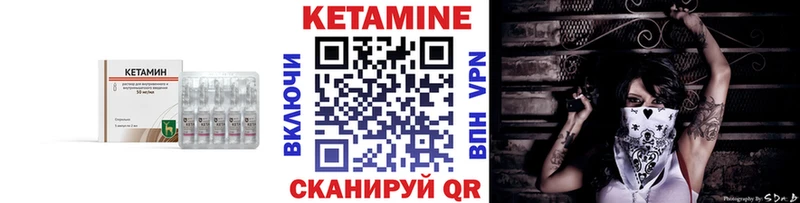 Кетамин VHQ  Нефтеюганск 
