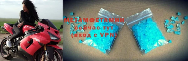крисы Инта