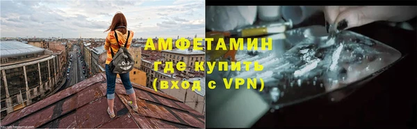 МДМА Инсар