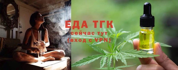 меф Каменка