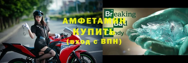 кокаин колумбия Каменногорск