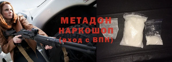 спайс Каменск-Шахтинский