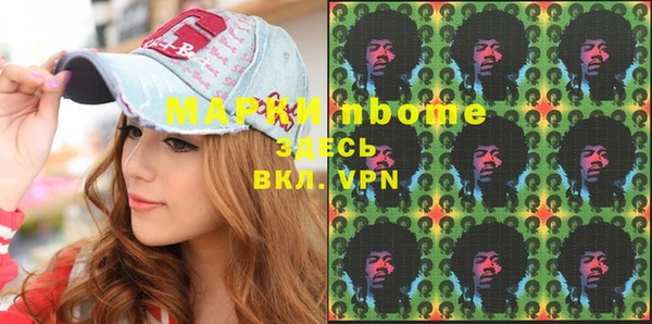 меф Каменка