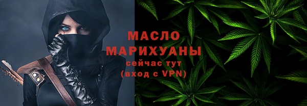 меф Каменка
