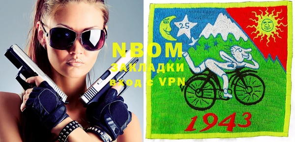 марки nbome Иннополис