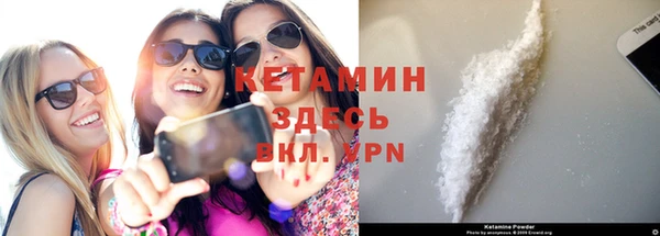 спайс Каменск-Шахтинский