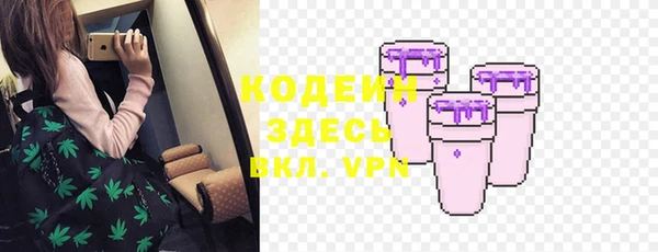 меф Каменка