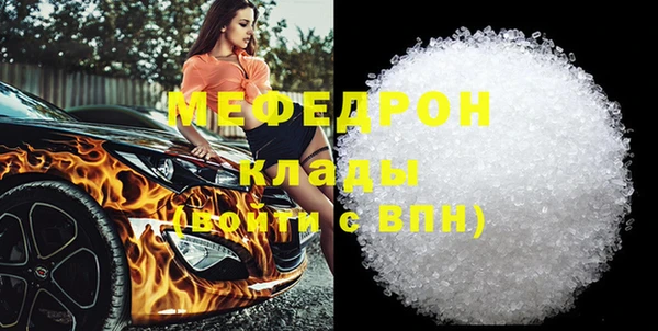 меф Каменка