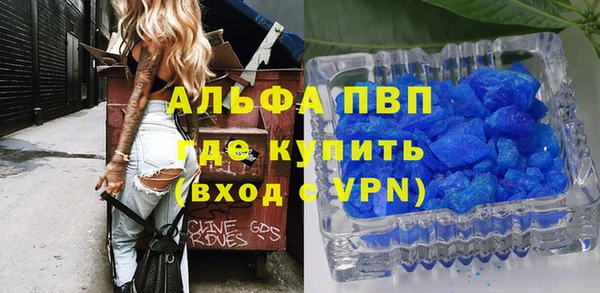 кокаин колумбия Каменногорск