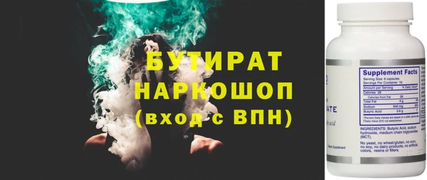 МДМА Инсар