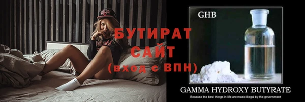 меф Каменка