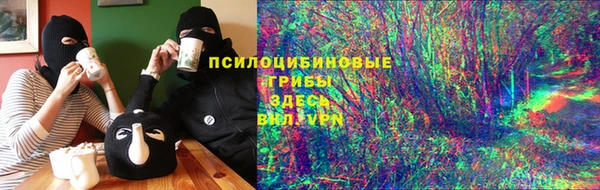 меф Каменка