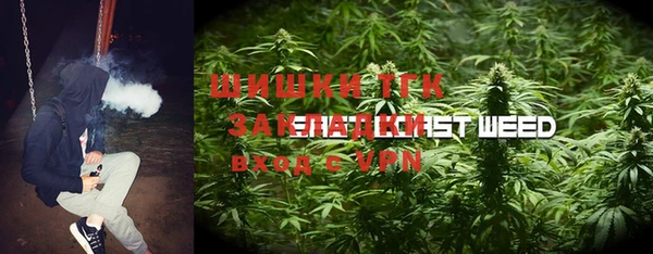 МДМА Инсар