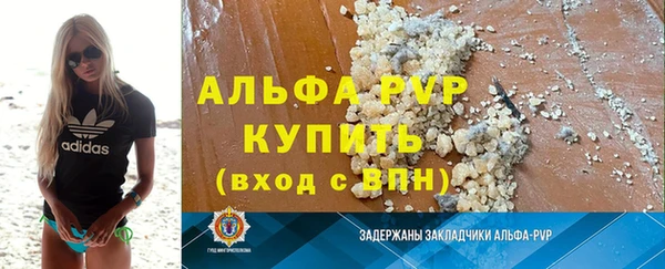 кокаин колумбия Каменногорск