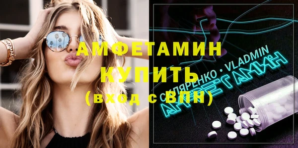 МДМА Инсар