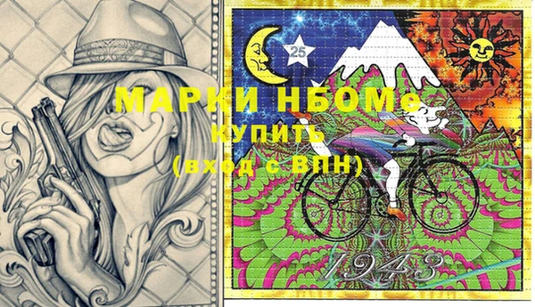 МДМА Инсар