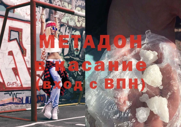 МДМА Инсар