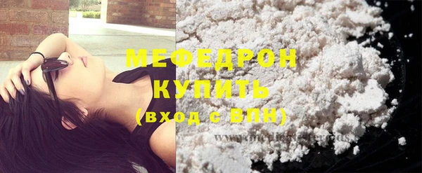 спайс Каменск-Шахтинский