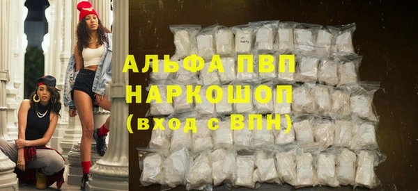 кокаин колумбия Каменногорск