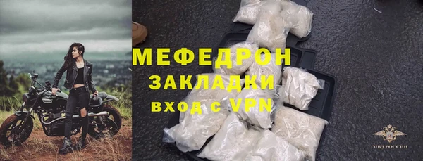 МДМА Инсар