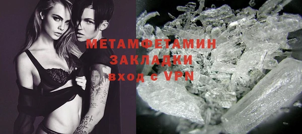 МДМА Инсар