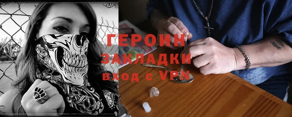спайс Каменск-Шахтинский