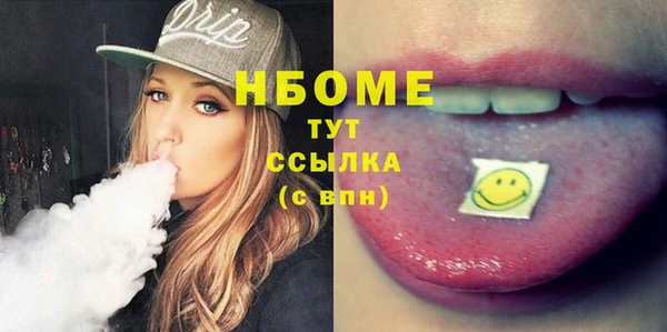 марки nbome Иннополис