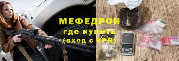 МДМА Инсар