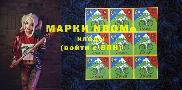 марки nbome Иннополис