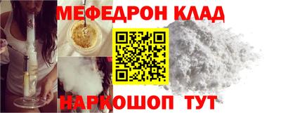героин Жуковский