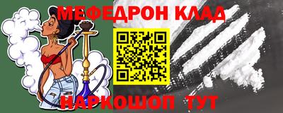 бутират Коммунар