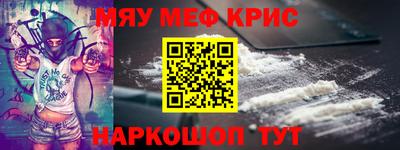 кристаллы Заволжье
