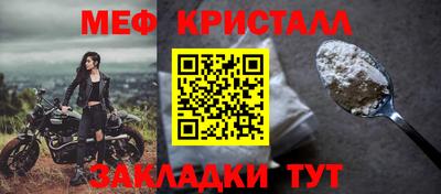 кристаллы Заволжье