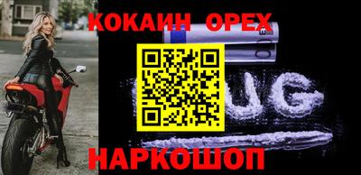 героин Жуковский