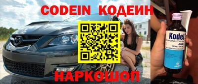 кристаллы Заволжье
