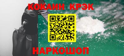 героин Жуковский