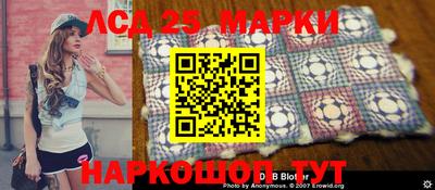 героин Жуковский