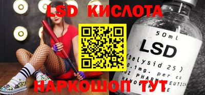 кристаллы Заволжье