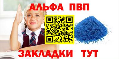 героин Жуковский