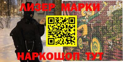 кристаллы Заволжье