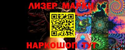 героин Жуковский