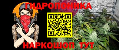 героин Жуковский